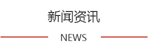 吸塑托盘刀模_磁性刀模_自排废刀模新闻中心